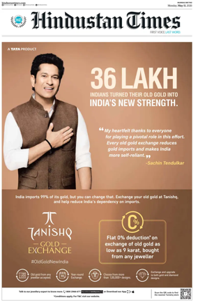 Cover of Hindustan Times ST (Mumbai)