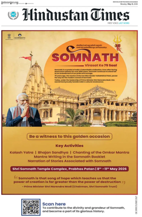 Cover of Hindustan Times ST (Noida)