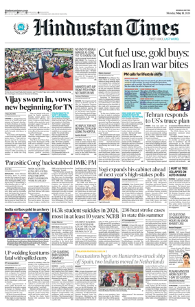 Cover of Hindustan Times Thane