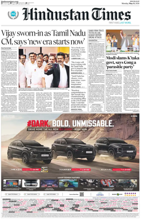 Cover of Hindustan Times (West UP)