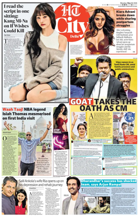 Cover of HT City