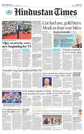 Cover of HT Navi Mumbai
