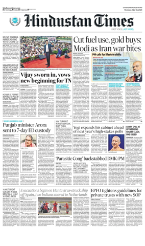 Cover of HT Punjab