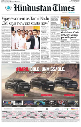 Cover of HT Rajasthan
