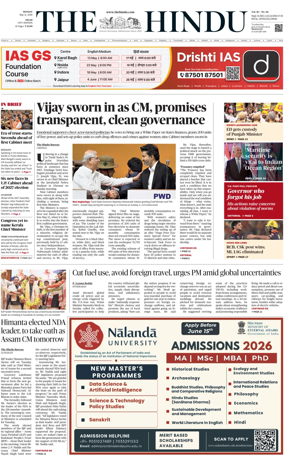 Cover of The Hindu (Delhi)
