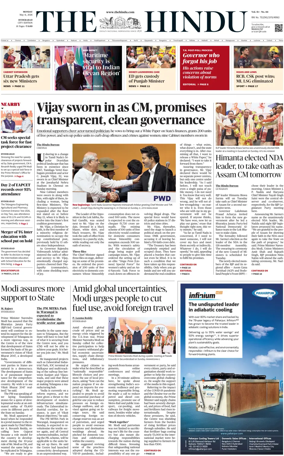 Cover of The Hindu (Hyderabad)
