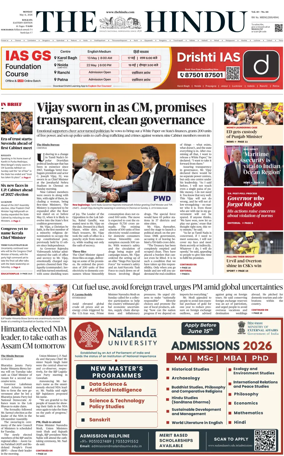 Cover of The Hindu (Kolkata)