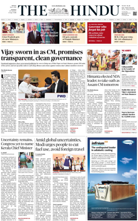 Cover of The Hindu (Madurai)
