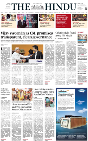 Cover of The Hindu (Mangalore)