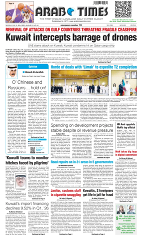 Cover of Arab Times