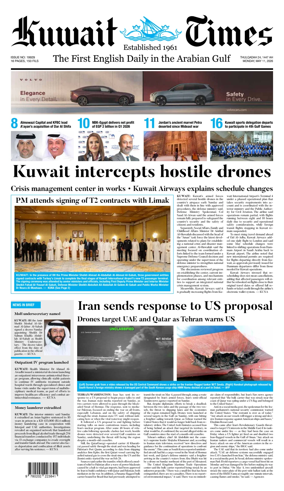 Cover of Kuwait Times