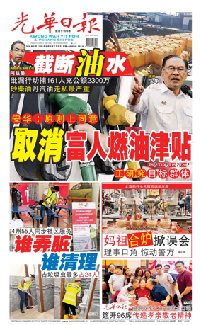 Cover of yao wen (wan)
