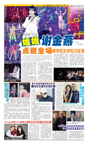 Cover of yu le/fu kan