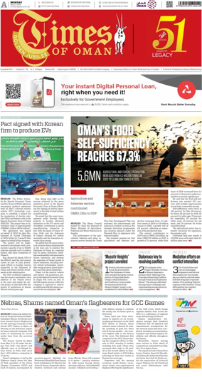 Cover of Times of Oman