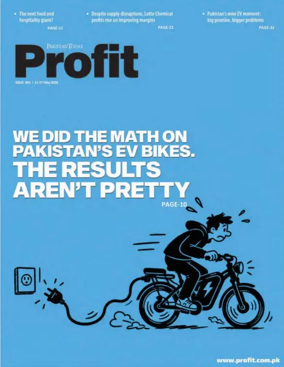 Cover of Profit
