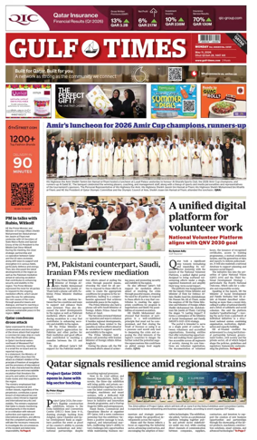 Cover of Gulf Times