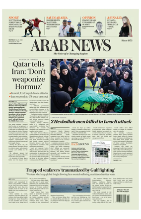Cover of Arab News