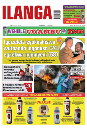 Cover of Ilanga