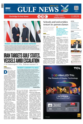 Cover of Gulf News