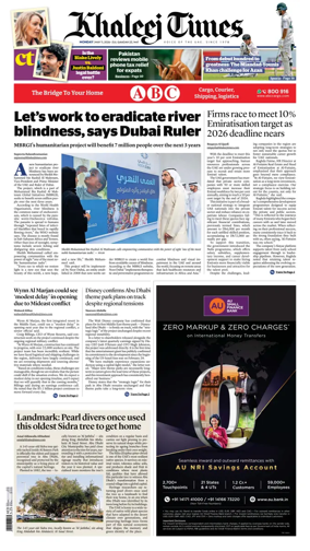 Cover of Khaleej Times