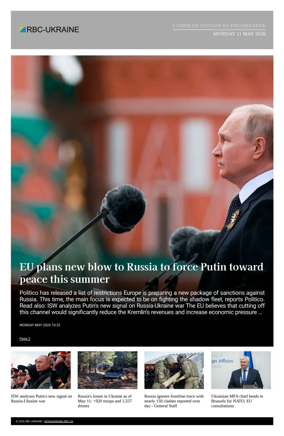 Cover of RBC-Ukraine