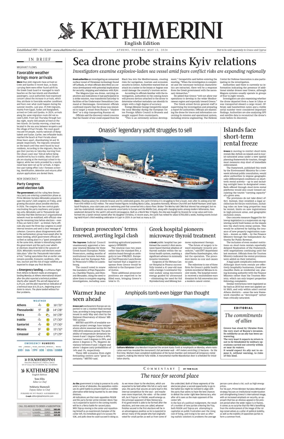 Cover of Kathimerini English