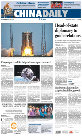Cover of China Daily