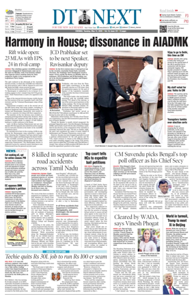 Cover of DT Next