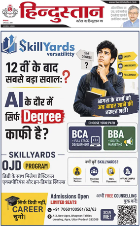 Cover of HH Agra