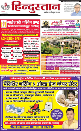 Cover of HH Aligarh