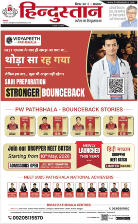 Cover of HH Gaya