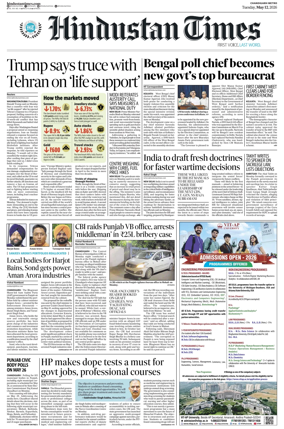Cover of Hindustan Times (Chandigarh)