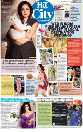 Cover of Hindustan Times (Gurgaon) - City