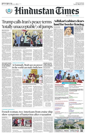 Cover of Hindustan Times Haryana