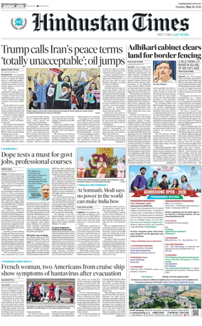Cover of Hindustan Times (Jammu)