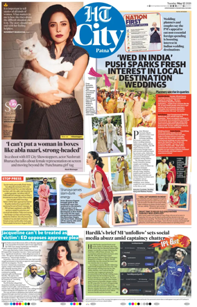 Cover of Hindustan Times (Patna) - Live