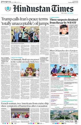 Cover of Hindustan Times (Patna)