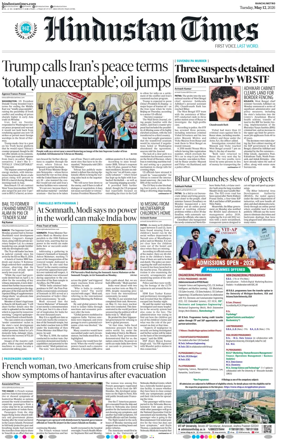 Cover of Hindustan Times (Ranchi)