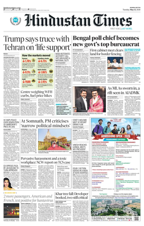 Cover of Hindustan Times Thane