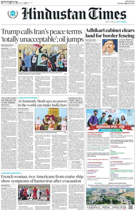 Cover of Hindustan Times (West UP)