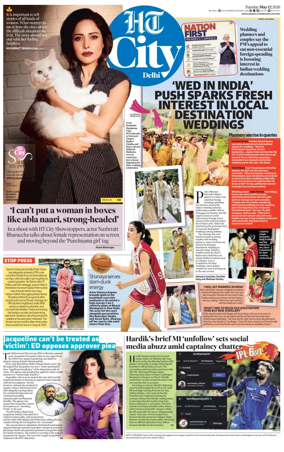 Cover of HT City