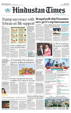 Cover of HT Navi Mumbai