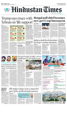 Cover of HT Punjab