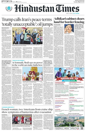 Cover of HT Rajasthan