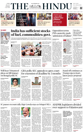Cover of The Hindu (Bangalore)
