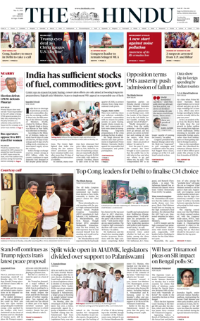 Cover of The Hindu (Kochi)