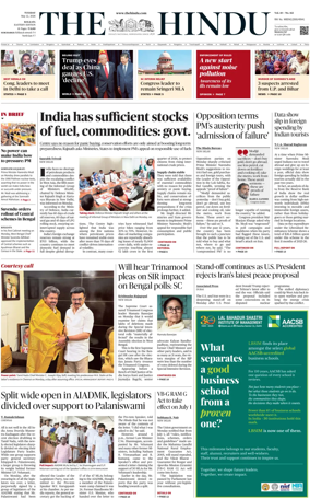 Cover of The Hindu (Kolkata)