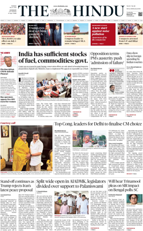 Cover of The Hindu (Kozhikode)