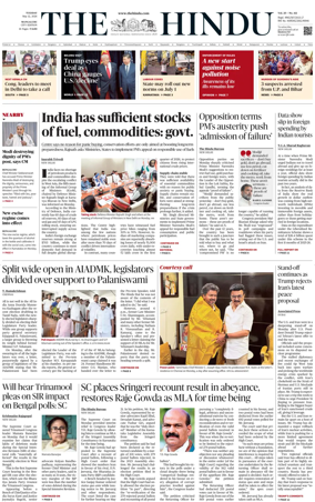 Cover of The Hindu (Mangalore)