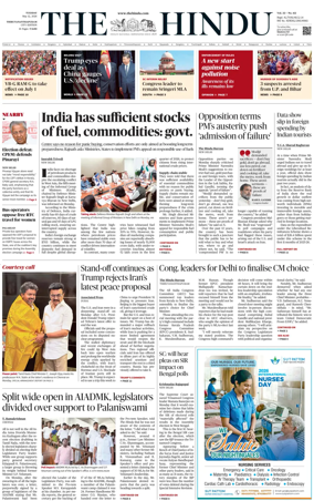 Cover of The Hindu (Thiruvananthapuram)